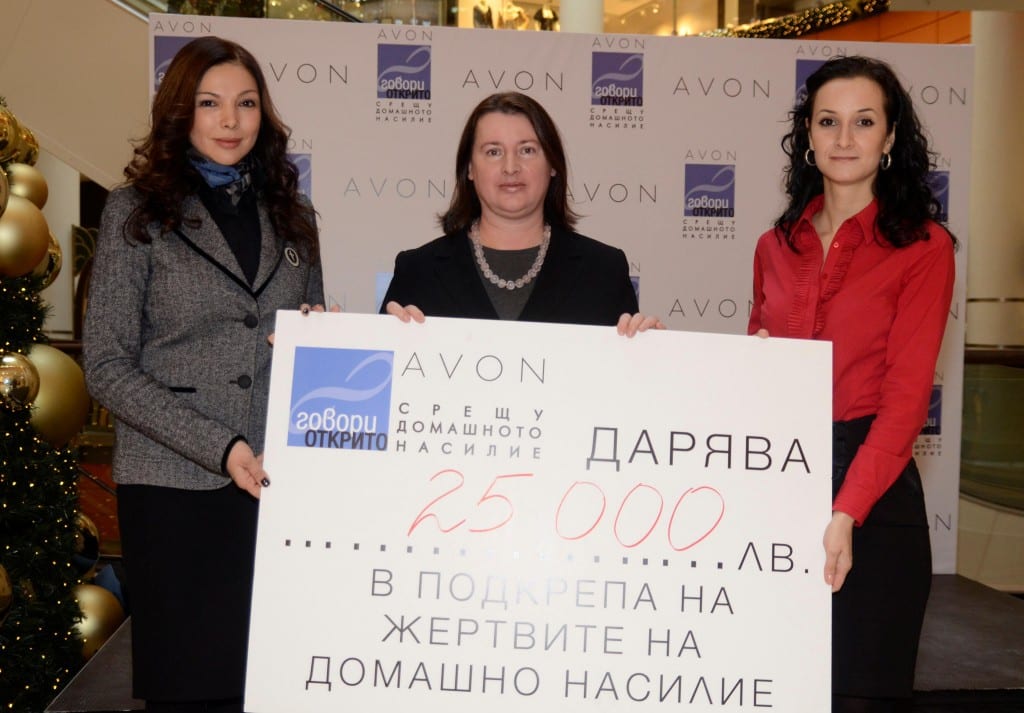 Darenie ot AVON za Aliansa