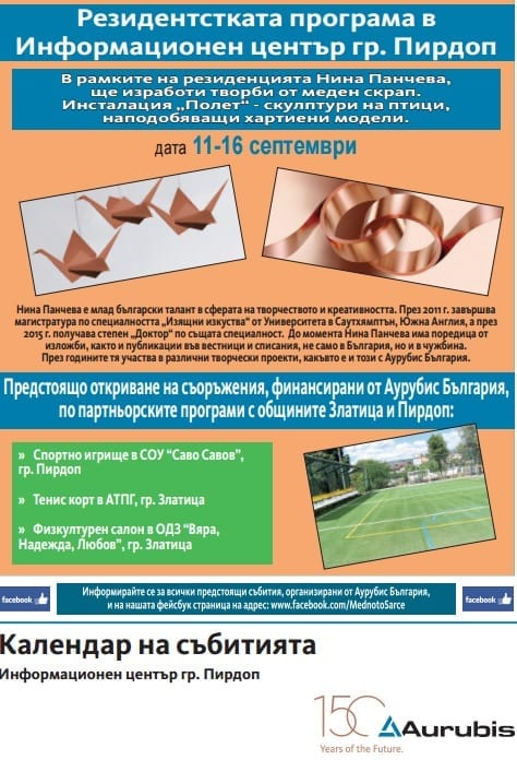 aurubis
