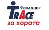 „Трейс за хората“ открива паметник на „Св. Св. Кирил и Методий“