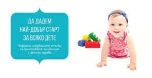 postbank_unicef1