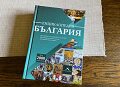 БАН разказва за патронажната услуга на ТСА