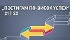 Стипендии за учащи без родителска грижа