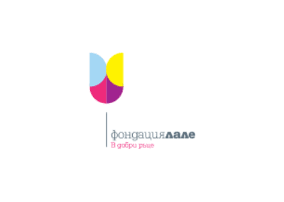 Фондация „Лале“