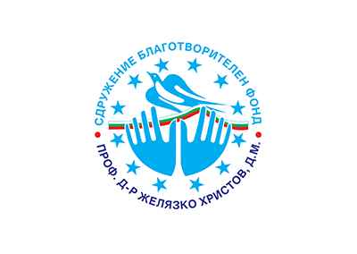 Благотворителен фонд „Проф. д-р Желязко Христов, д.м.”