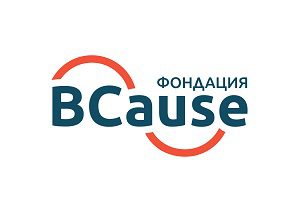 Фондация BCause