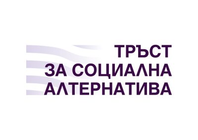 Тръст за социална алтернатива