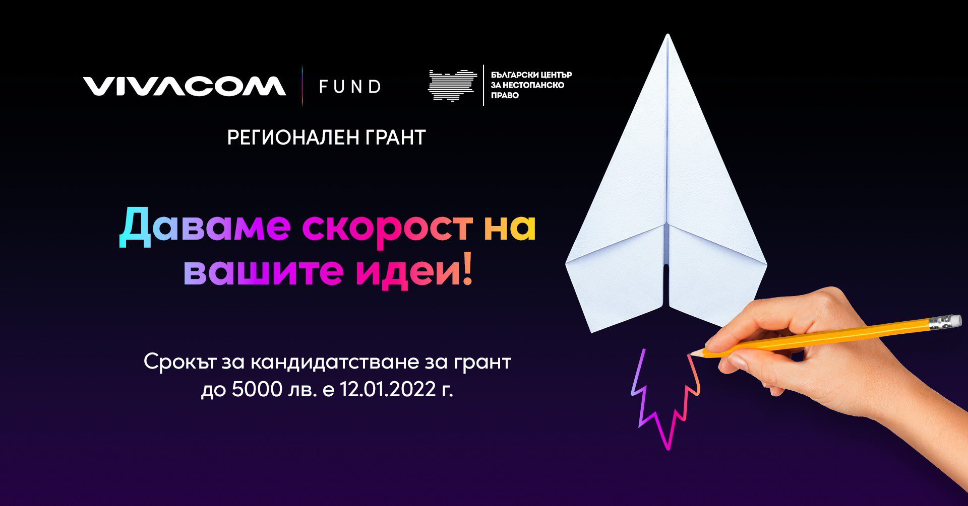 262924260_4531953756857974_259282336720055514_n