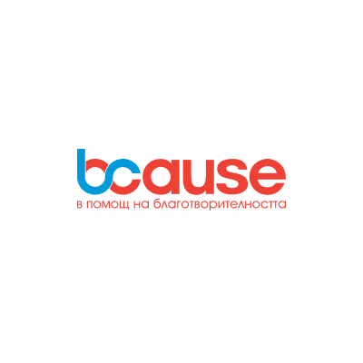 Фондация BCause