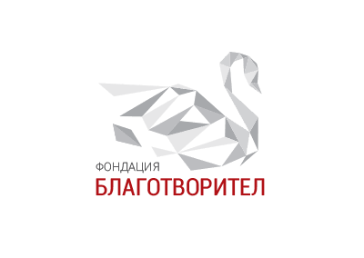 Фондация „Благотворител”