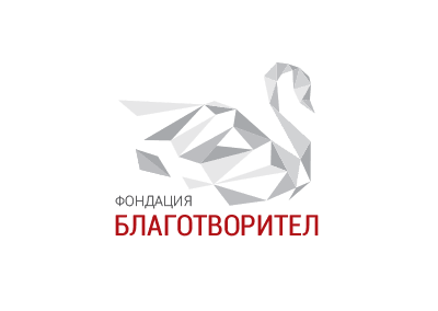 Фондация „Благотворител”