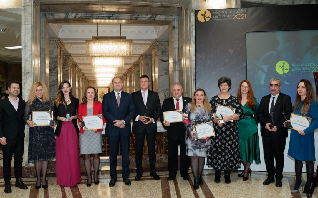 БДФ отличи компании, които инвестират във важни обществени каузи