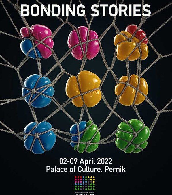 Фондация „Лъчезар Цоцорков“ подкрепя българското късометражно кино