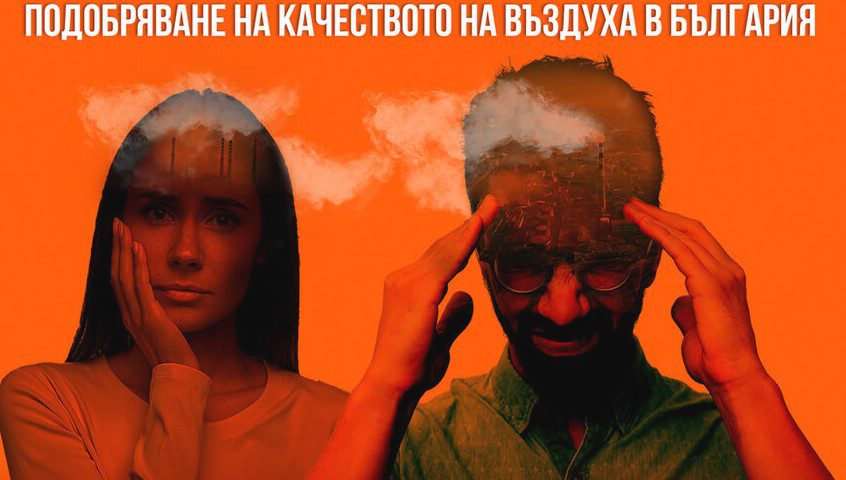 Екранна снимка 2022-02-21 155604