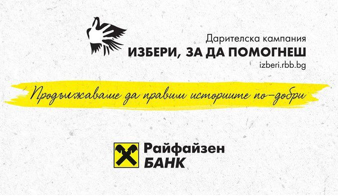 Екранна-снимка-2022-02-23-115804