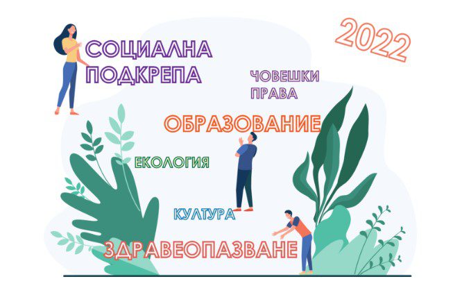 Екранна снимка 2022-06-06 150623