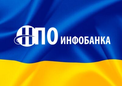 НПО Инфобанка в подкрепа на украински граждани в България
