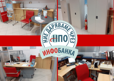 УниКредит разширява партньорството си с НПО Инфобанка
