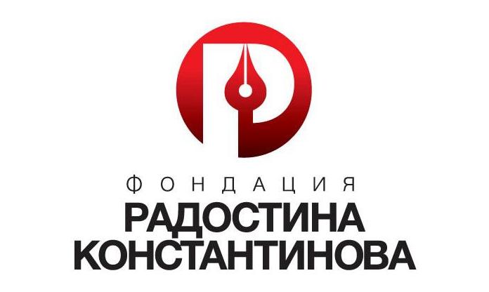 Radostina-Konstantinova_Foundation-1 (1)