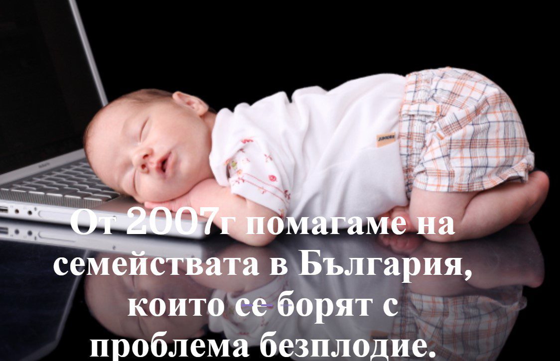 Екранна снимка 2022-04-06 113246