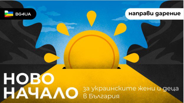 Екранна снимка 2022-04-08 110043