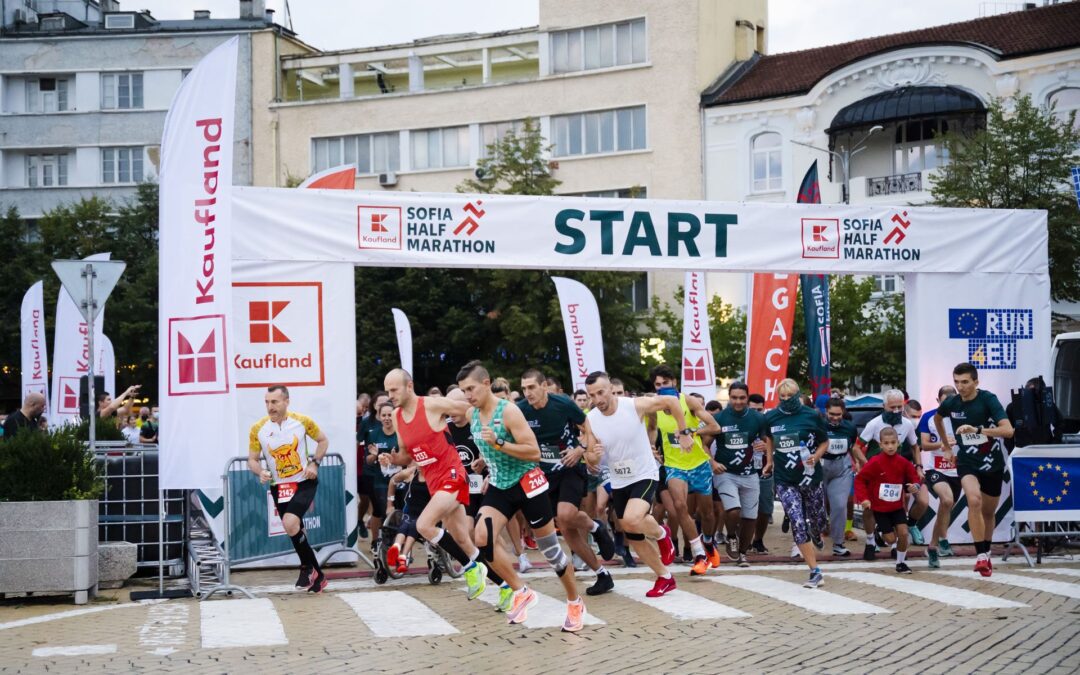Kaufland София полумаратон с екологична, здравна и социална кауза