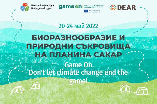 Екранна снимка 2022-05-10 163626