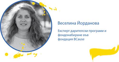 Veselina Yordanova Daritelski Buletin