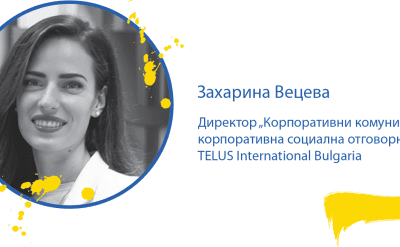 Захарина Вецева, TELUS: Приносът на всеки е изключително ценен
