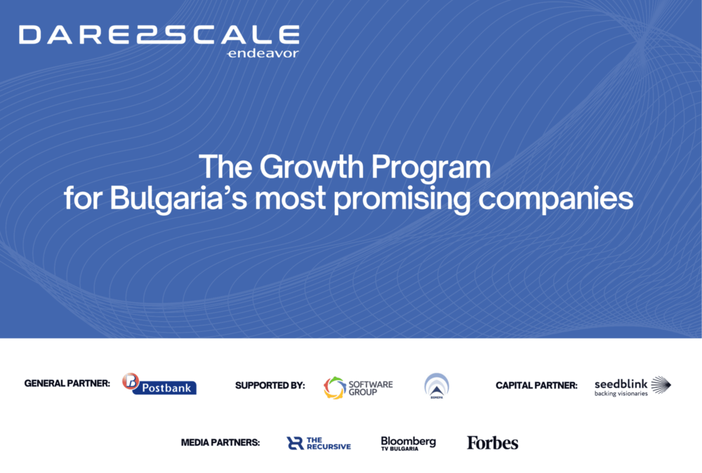 Пощенска банка е основен партньор на програмата Dare to Scale