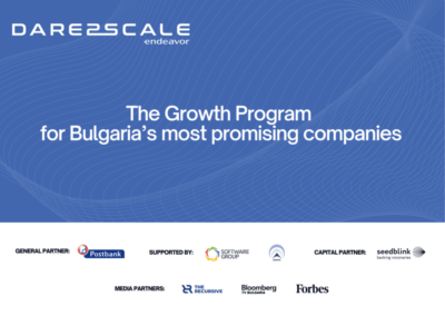 Пощенска банка е основен партньор на програмата Dare to Scale