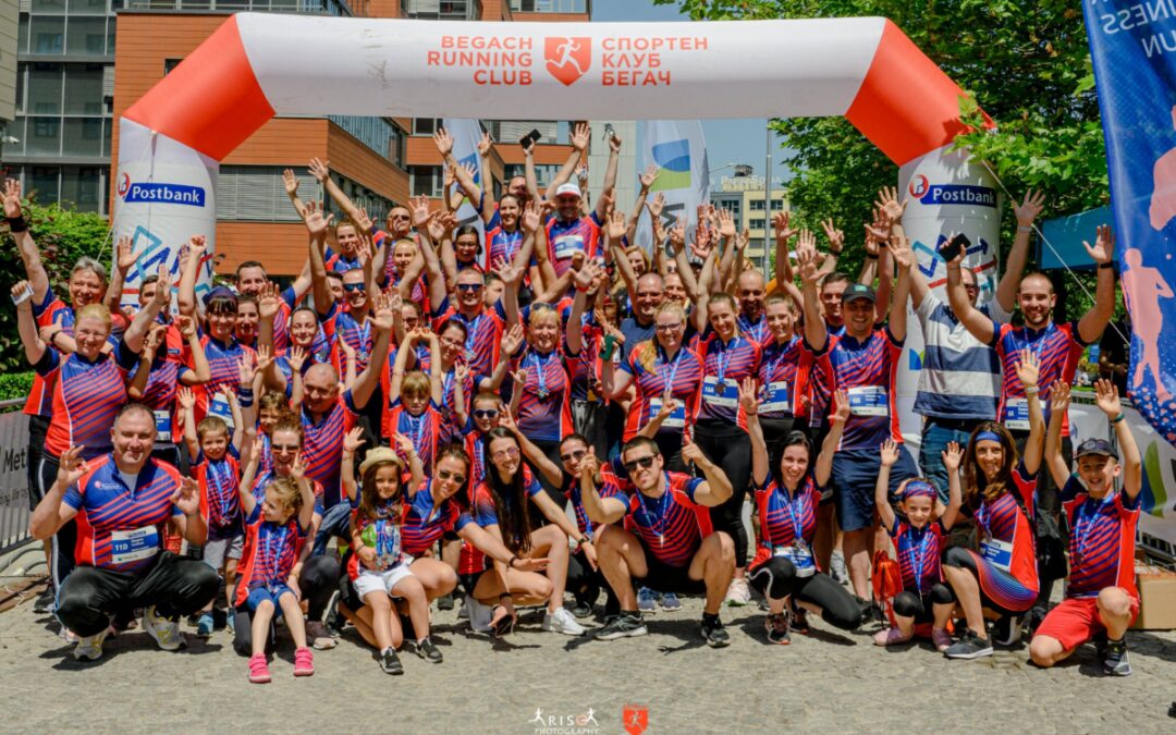 Postbank Business Run 2022 събра 10 000 лв. в подкрепа на две детски каузи