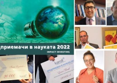 Програмата “Предприемачи в науката” на Карол Знание е отворена за кандидатстване