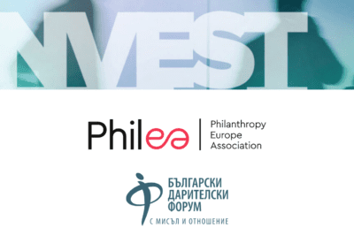 InvestEU: Нови инструменти за колаборация между ЕС и дарителите