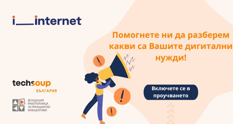 интернет интернет