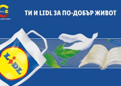 75 кандидатури в петото издание на “Ти и Lidl за по-добър живот“