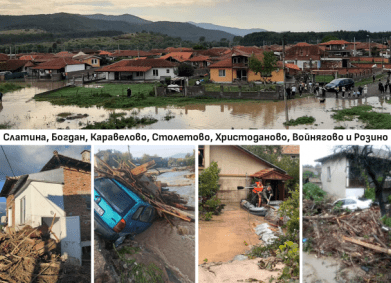 Дарения вместо цветя за първия учебен ден