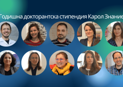 Карол Знание увеличава годишната докторантска стипендия