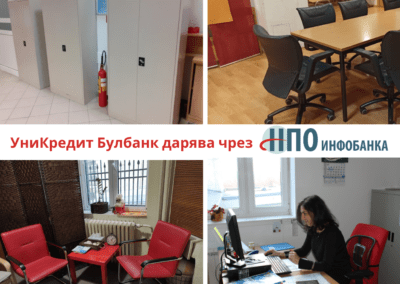 УниКредит Булбанк продължава партньорството си с НПО Инфобанка на БДФ