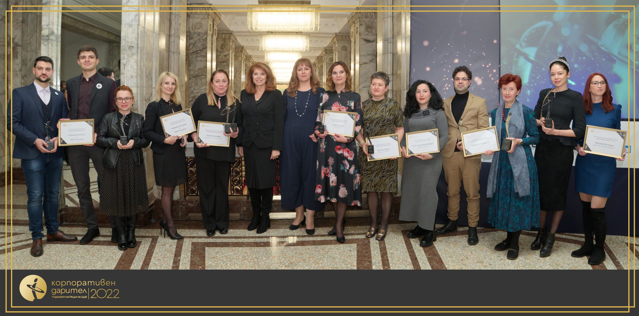 BDF Awards 2022 – 2