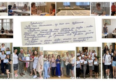 Фондация “Лъчезар Цоцорков” отличи 54 „скрити герои“