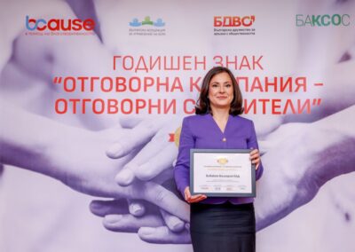 Vivacom получи „Златен знак“ на годишните награди на BCause