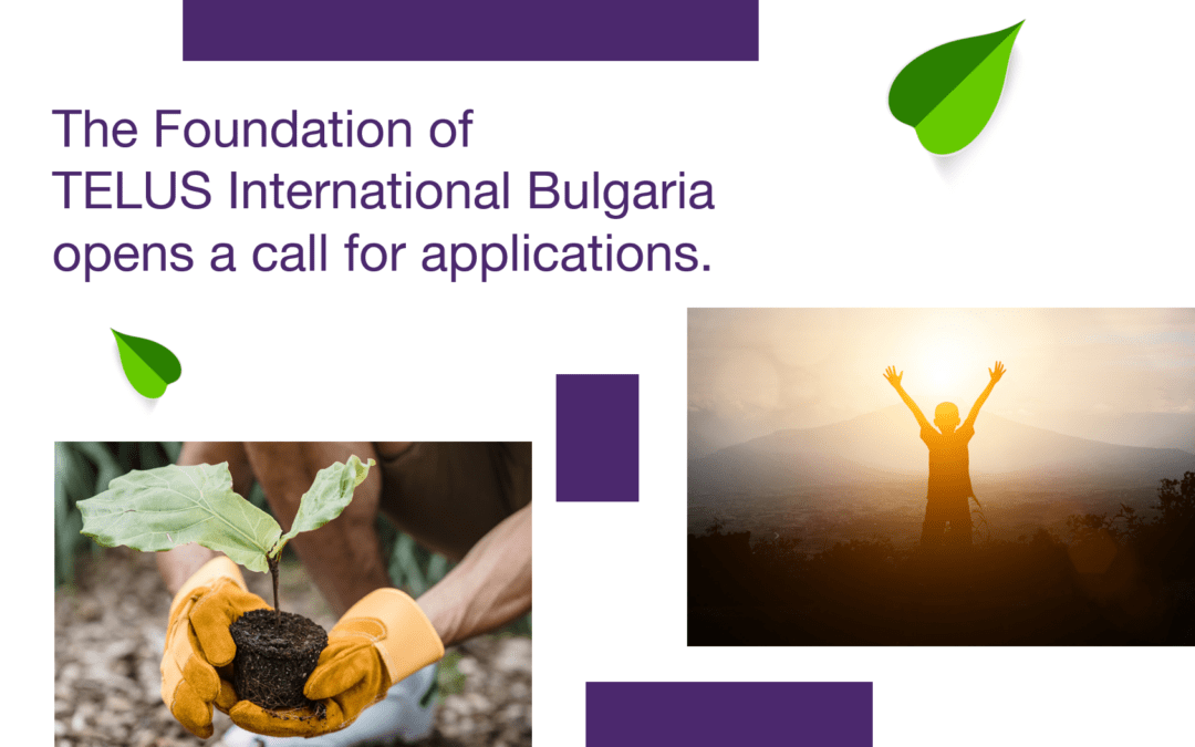 Фондацията на TELUS International стартира конкурса за социалнозначими проекти за 2023 г.