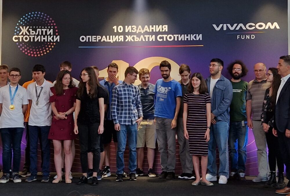 Vivacom празнува 10 години Операция „Жълти стотинки“
