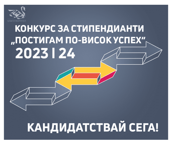 23_24-scollarship-fb-post