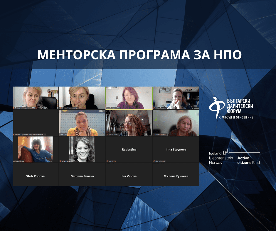 Mentorship program BDF part 3