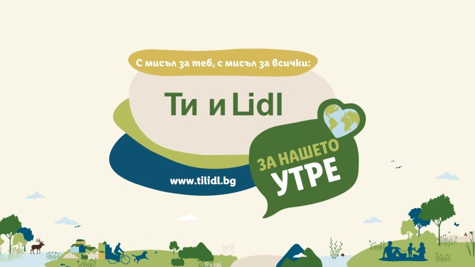 Ti_i_Lidl_Transformation_Event_PPT_2023_Animation