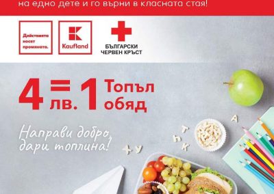 Над 21 хил. лв. дариха клиентите на Kaufland за програма „Топъл обяд“ на БЧК