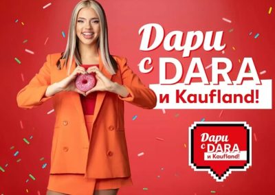 Продукти с кауза в Kaufland ще подпомагат образованието на деца без родители