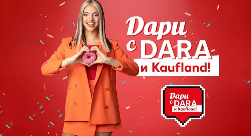 dara-i-kaufland-1_large dara-i-kaufland