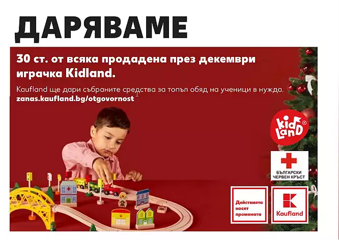 kaufland-dari